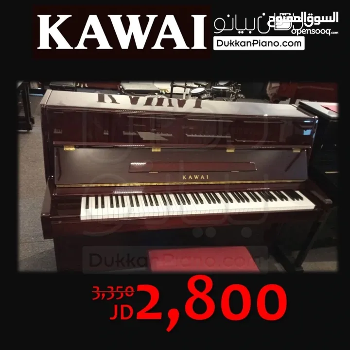 Kawai upright piano in excellent condition بيانو كاواي بحالة الجديد