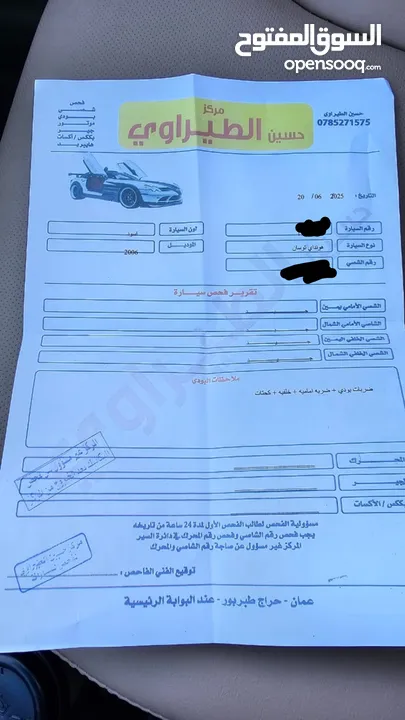 هونداي توسان موديل 2006 للبيع