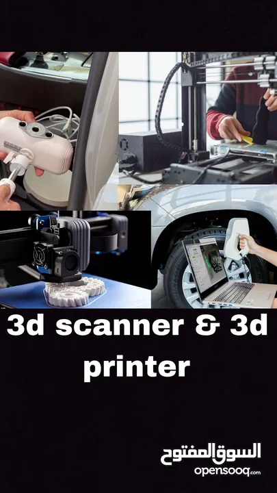 خدمة التصميم والطباعة ثلاثية الأبعاد 3d printing 3d design