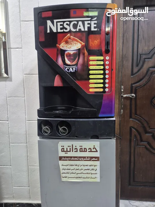ماكينة قهوة ايطالي