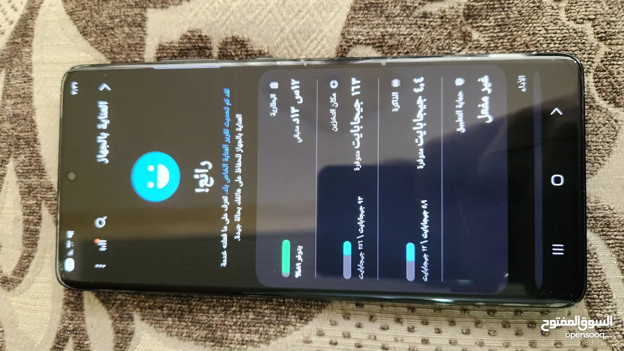 SAMSUNG S21 ULTRA 5Gشرق أوسط وارد   الشركة BMS بحالة الجديد للتواصل على الرقم في الأسفل في الاعلان