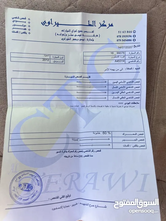 فورد اكسبلور موديل 2012فل كامل عدا الفتحه