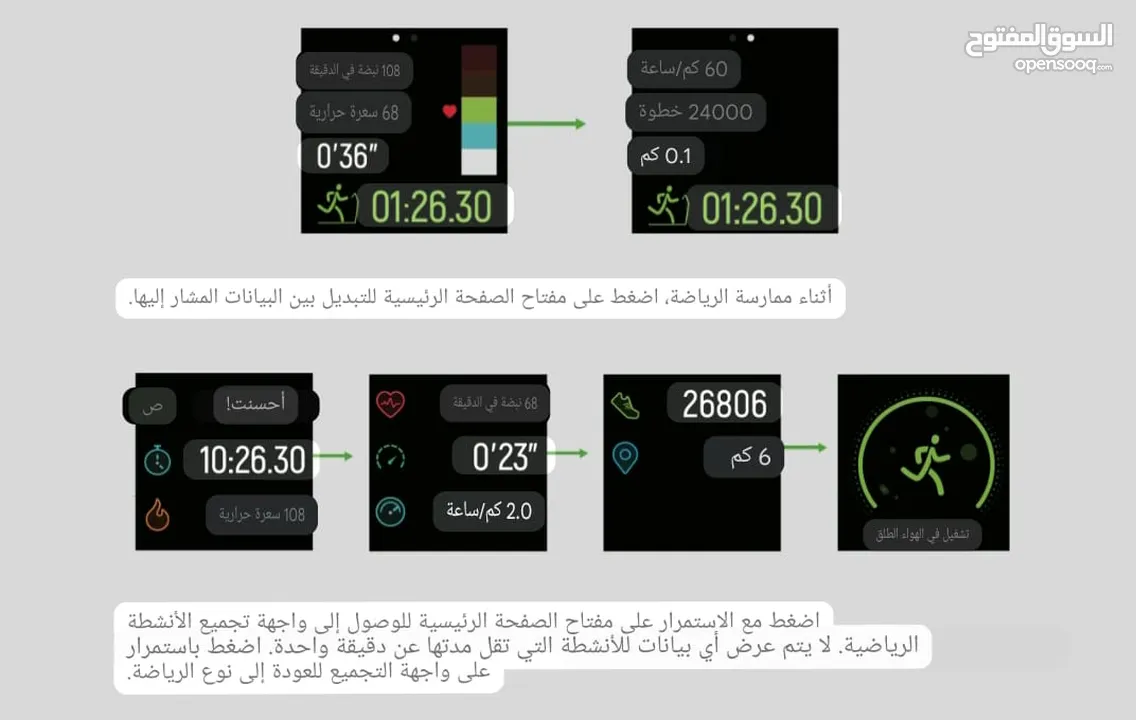 خصم 35% ساعه رياضيه استراليه  من kogan