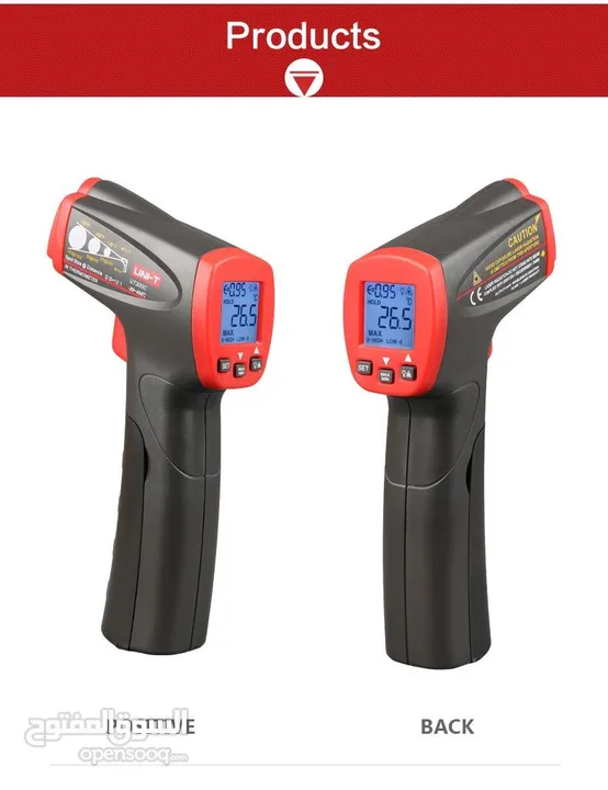 ميزان حرارة لايزر (ليس طبي)  نوع ممتاز Infrared thermometer UNI-T UT300A