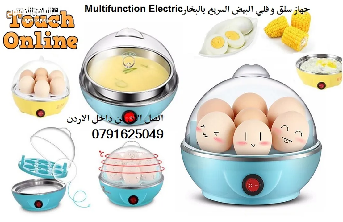 جهاز سلق و قلي البيض السريع بالبخار بيضMultifunction Electric Egg Boiler Steamer