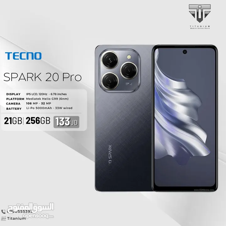 الجهاز المميز Tecno Spark 20 Pro