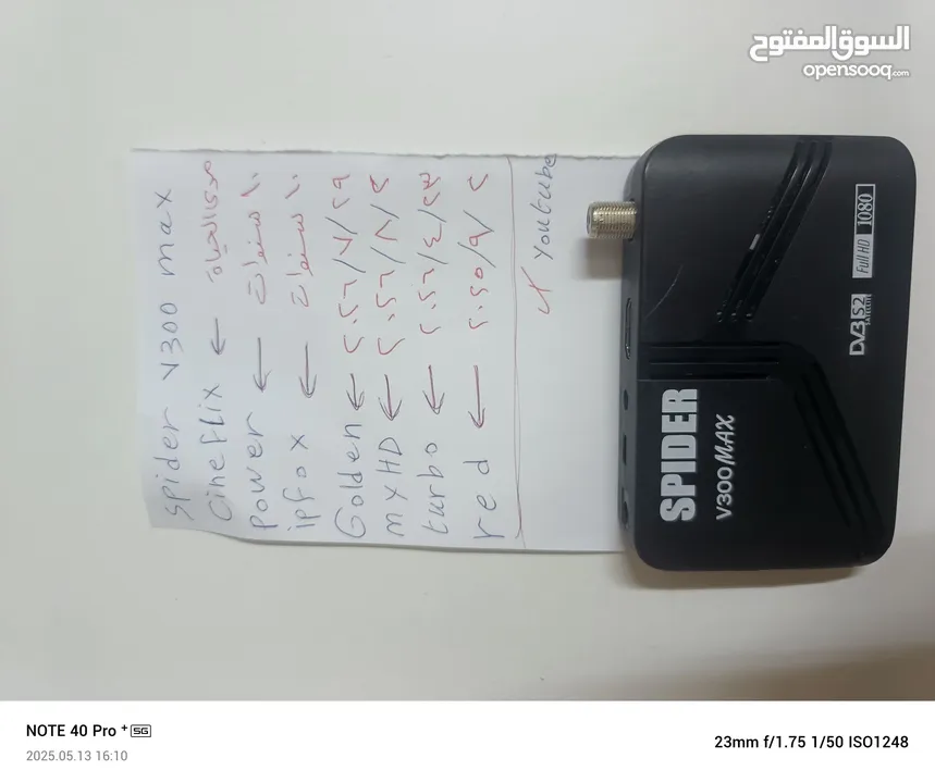 ريسيفرات من 4 دينار وأكثر عليها استراك وبدون اشتراك عادي