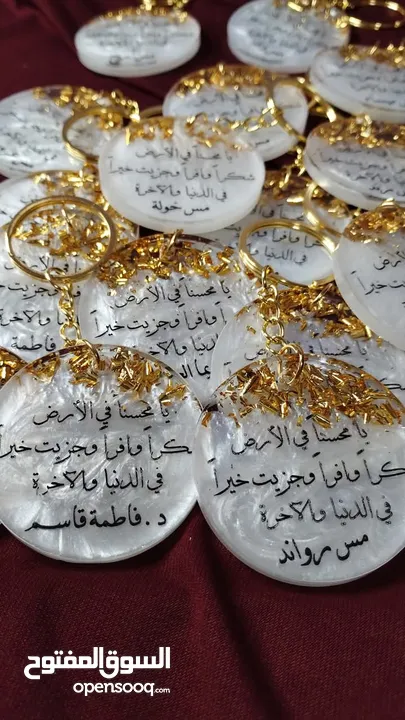 ريزون واشغال يدويه blazing resin