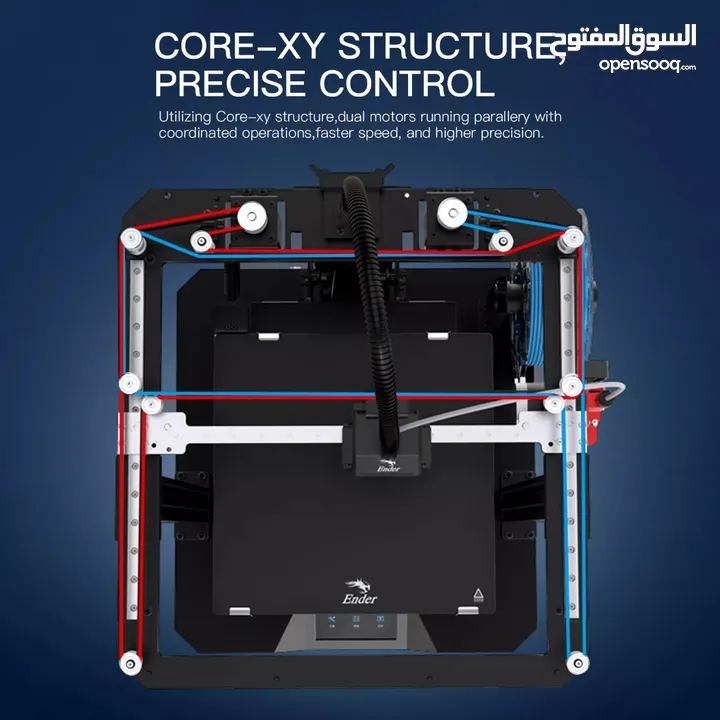 طابعة ثلاثية الأبعاد اندر7 -3D Printer Creality Ender7