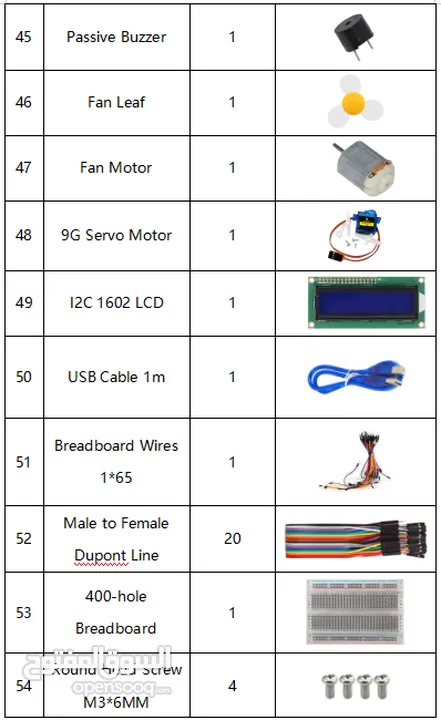 2560 R3 kit arduino كيت اردوينو