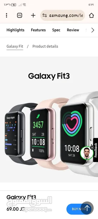 ساعه سامسونج Galaxy fit 3