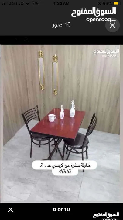 فرش سفرة طاولات وكراسي بجودة ممتازة من المصنع مباشرة