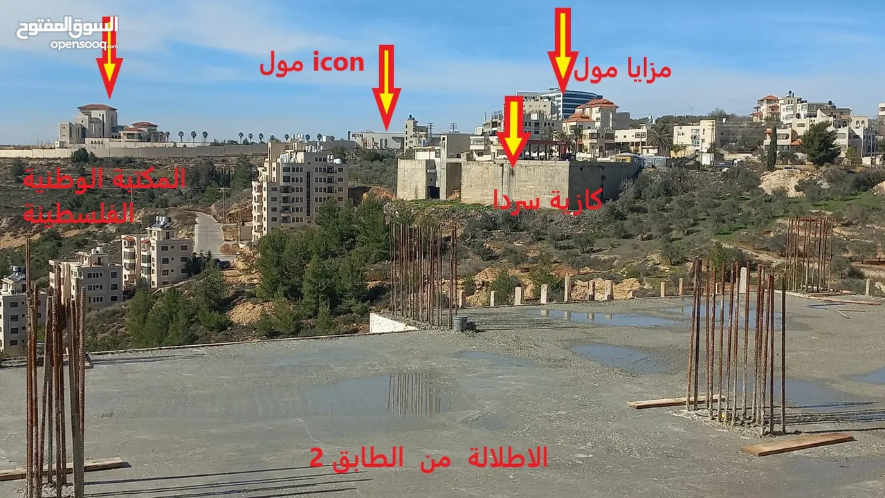 شقق للبيع في سردا قرب الشارع الرئيسي