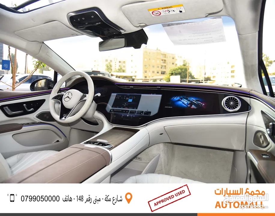 مرسيدس بنز EQS 580 كهربائية بالكامل 2022 Mercedes Benz EQS 580 HyperScreen 4MATIC