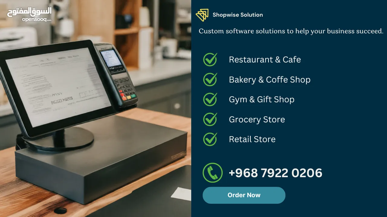 POS Software for All businesses