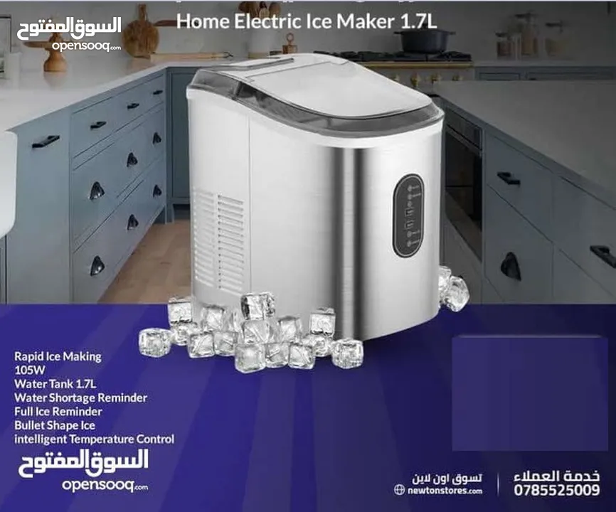 ماكينة صنع الثلج هوم اليكتريك سعة 1.7 لتر، لون سلفر من نيوتن ستورز nw10700