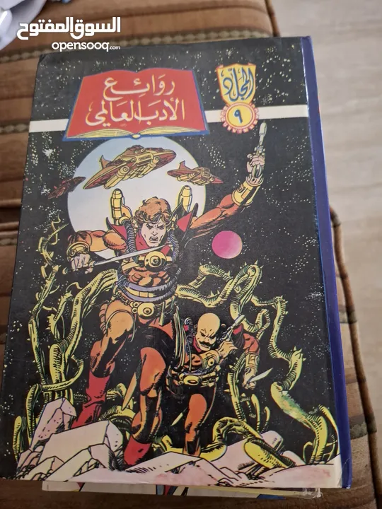قصص مصورة للبيع