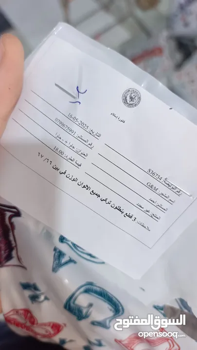 حساب ببجي مستعجل وجه لوجه
