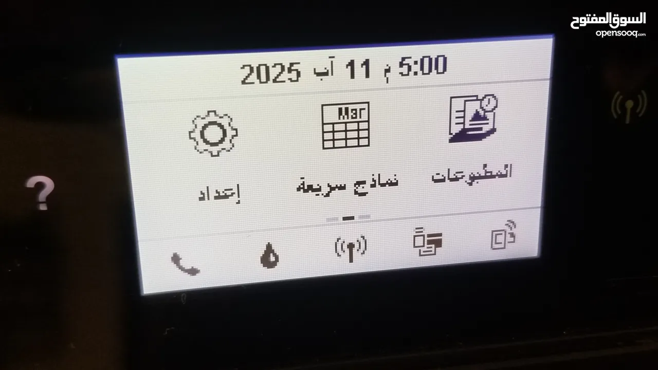 طابعة ملونة مع سكانر وفاكس وحبر ويرلس فقط 170 شيقل