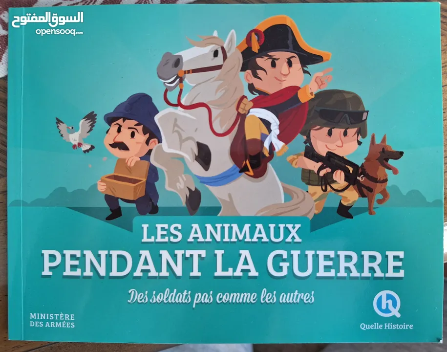 French book for kids كتب باللغة الفرنسية للأطفال