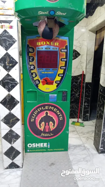ماكنة بوكس عدد 2 BOX اروبي