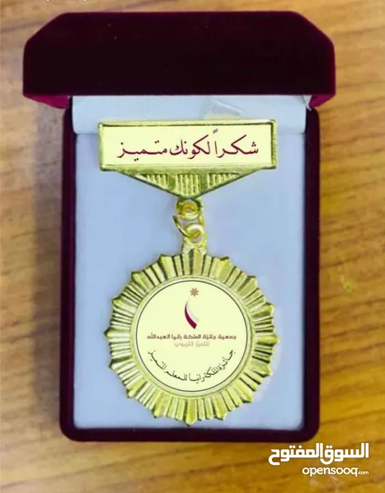 مجات اعلام دول كؤوس ودروع شهادات وميداليات تفوق واوسمة تميز