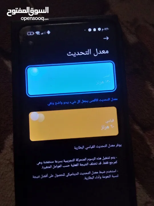 جهاز POCO X3 Pro