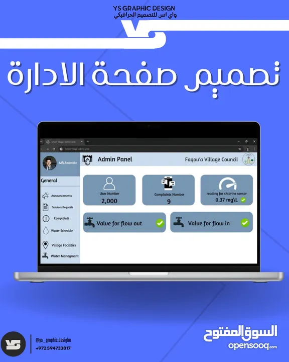 تصميم جرافيك احترافي بجميع أنواعه ومجالاته احترف مشروعك باسعار تراعي الاوضاع الحالية
