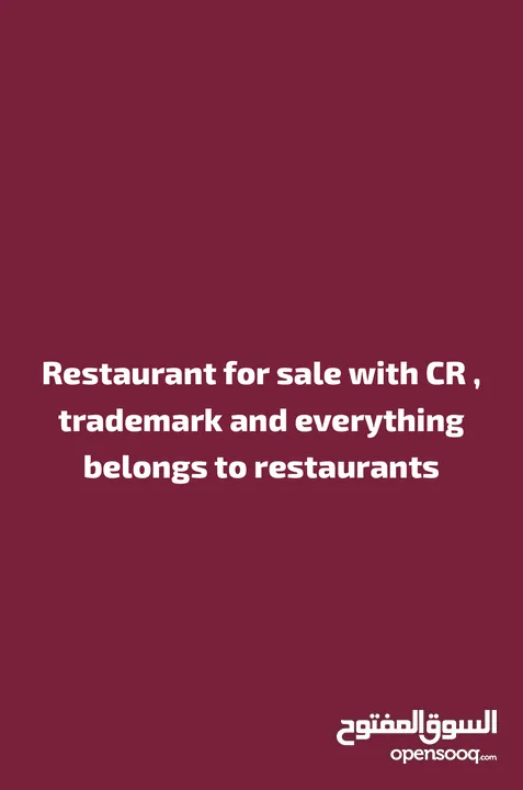 Restaurant with trademark and equipment  located in Muscat Bowsher