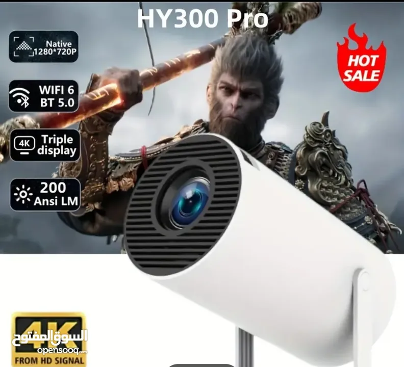 بروجكتر hy300 pro