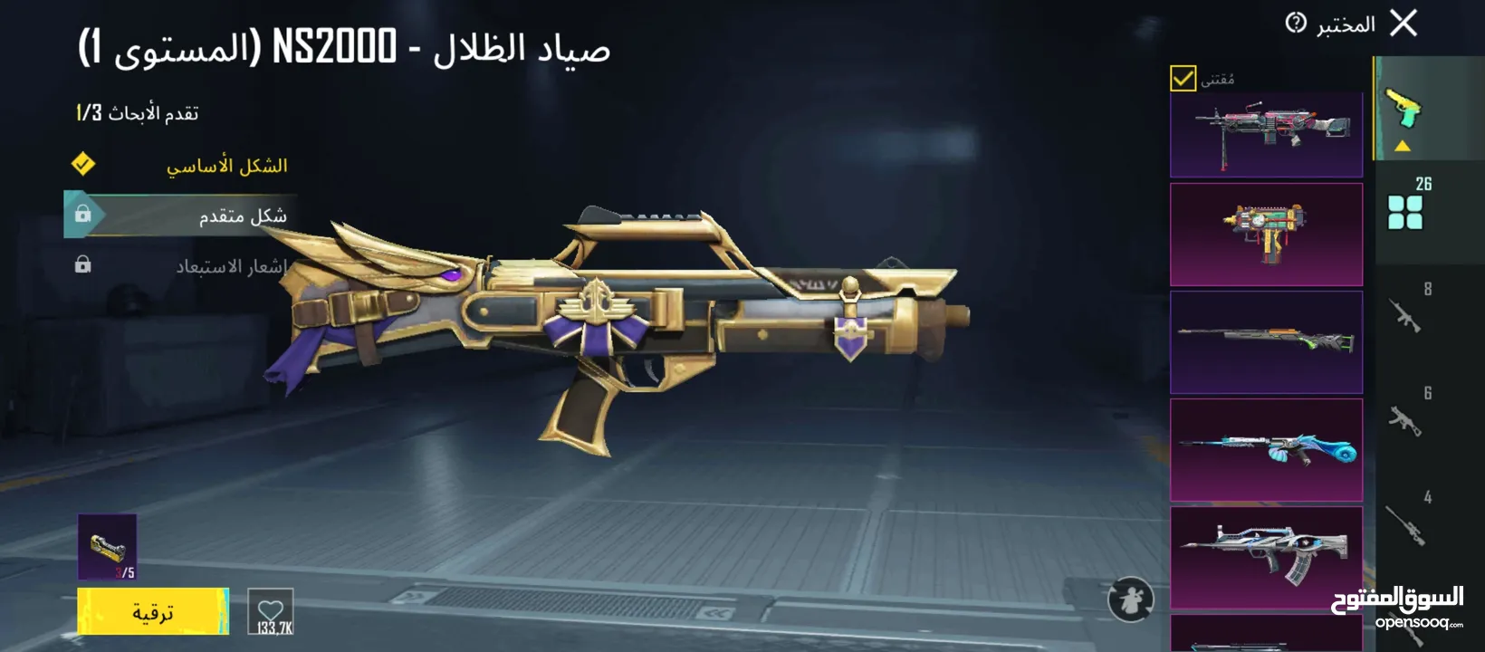 حساب ببجي كثير قوي صلات نبي ومدفوع عليه بلاوي للبيع كاش حط سعرك وبنختلفش نشالله