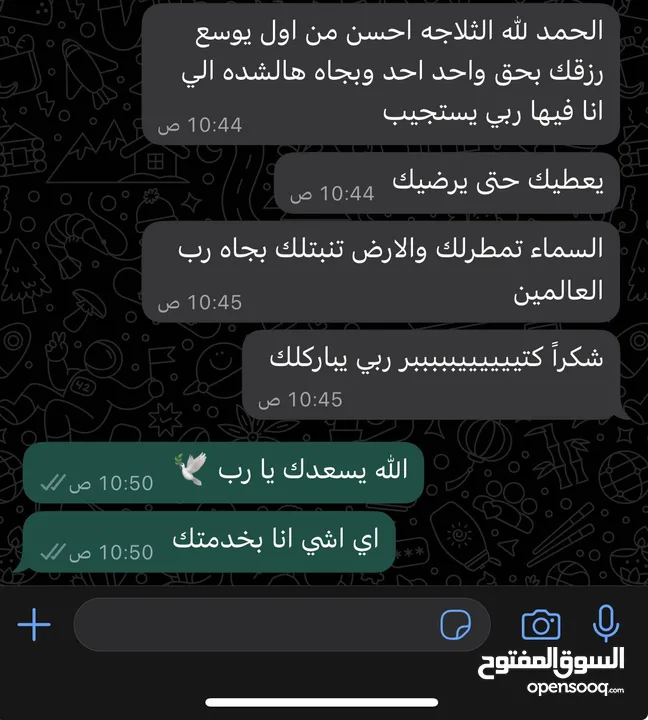 صيانه مكيفات وثلاجات وغسالات