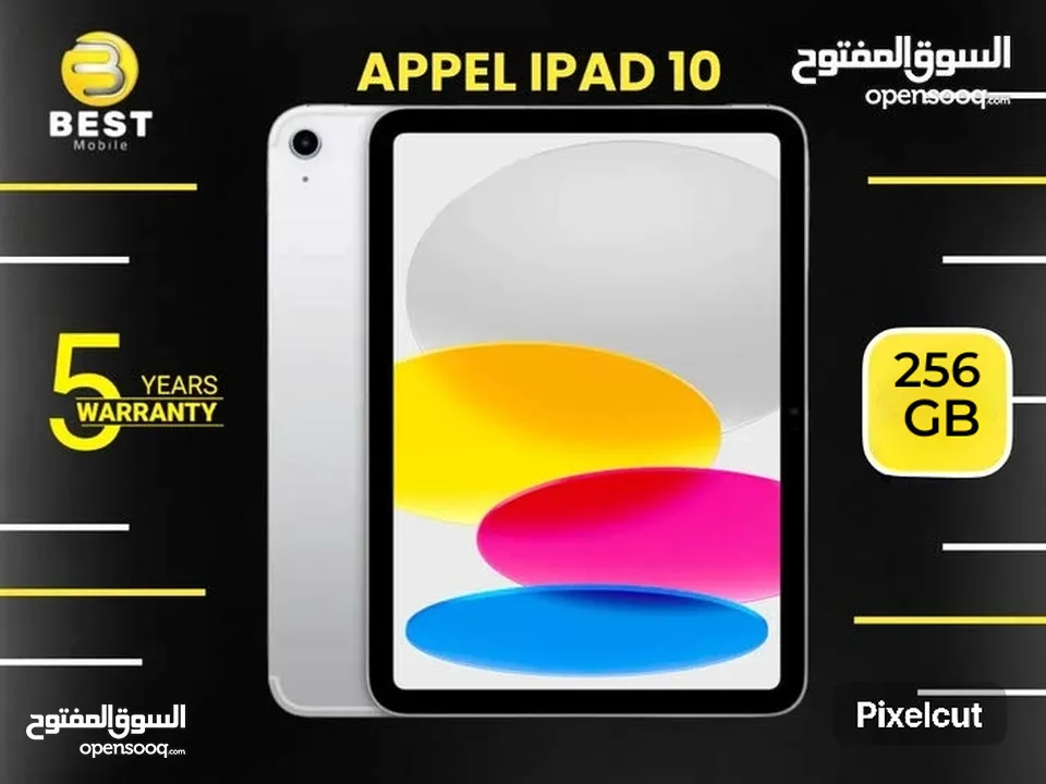جديد وبسعر مميز ابل ايباد 10 /// appel ipad 10 256G