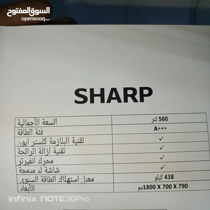 ثلاجه شارب 4 ابواب جديده بس فيها ضربات خصم سعر قوي