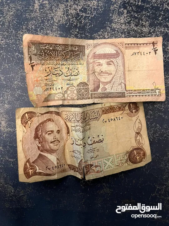 مطلوب عملات أردنيه قديمه