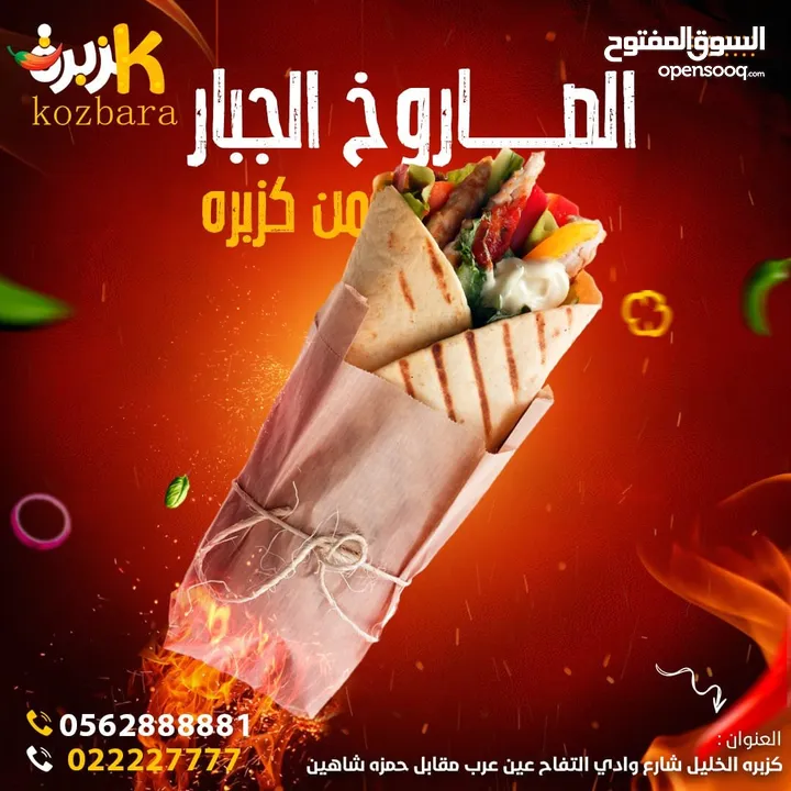 خدمات شركة كافيار