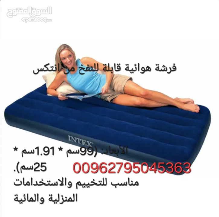 فرشة هوائية مفردة فرشة هوائية مريحة قابلة للنفخ مضادة للماء مثالية لرحلات السفر والتخييم