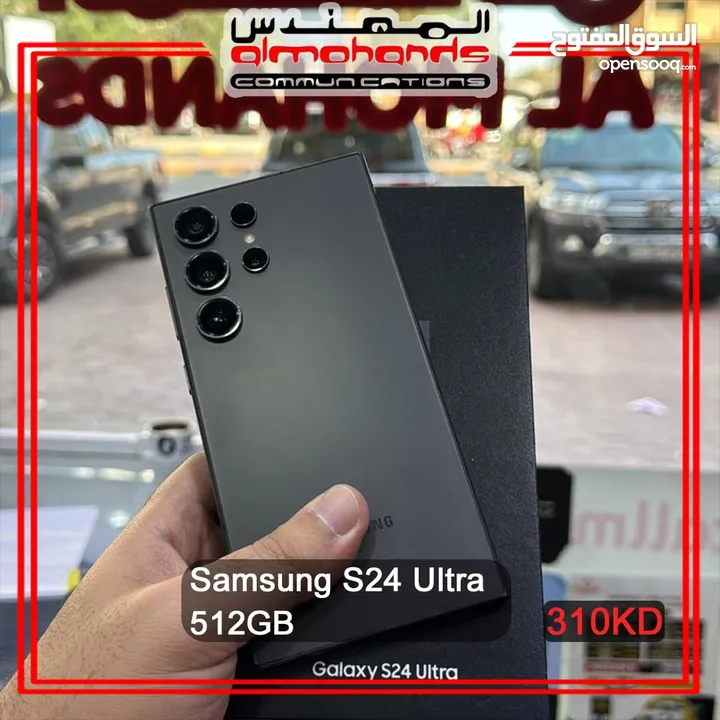 Samsung S24 ultra / 512 GB