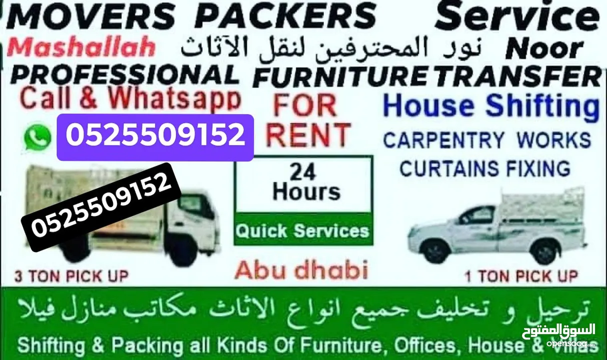 abu dhabi movers