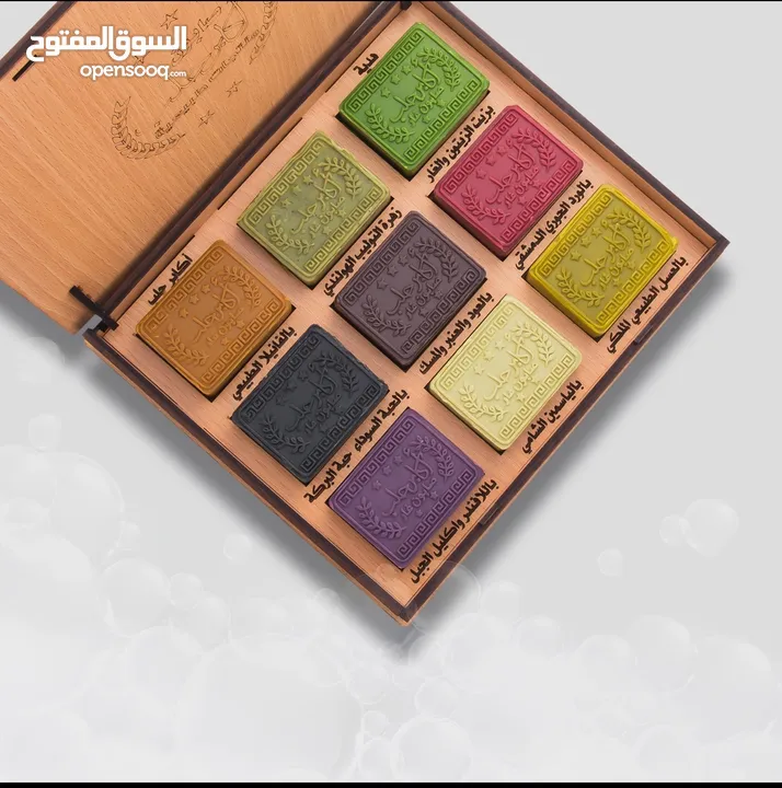 صابون غار طبيعي للبشرة الحساسة