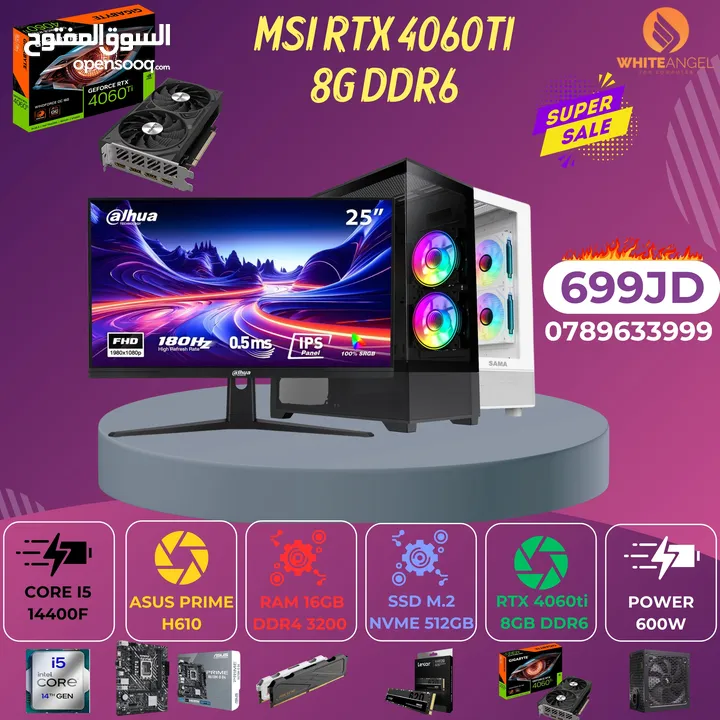 كمبيوتر ألعاب احترافي للبيع مع شاشة جيمنج 25" 180Hz  NVIDIA GeForce RTX 4060 Ti Intel Core i5-13400F
