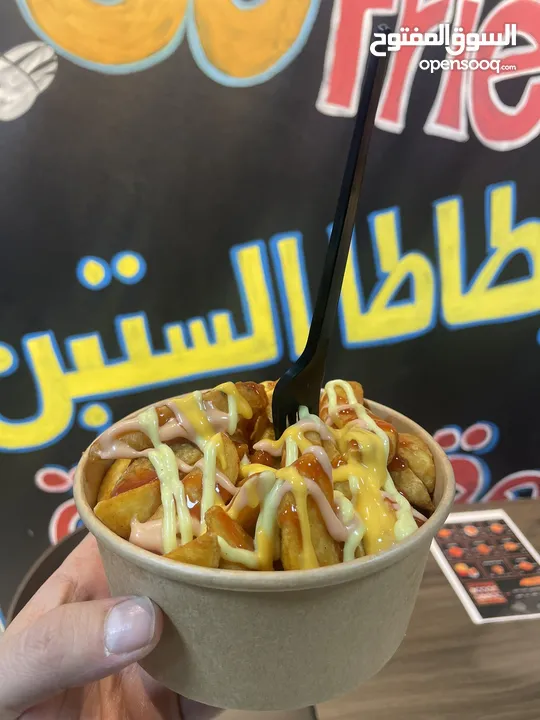 مطعم بطاطا الستين الموقع السلط جسر زي مقابل مصعرة الجزازي للضمان او البيع المطعم شغال مجهز من كل شي