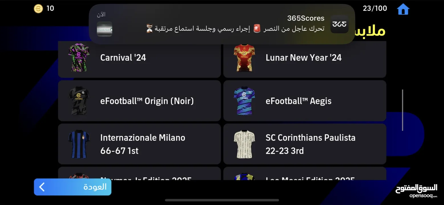 حساب بيس موبايل 3200 ايبيك كامل فوق ال100 لاعب ايبيك