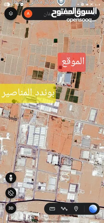 قطعة 10 دونم في الطنيب القسح