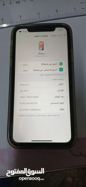 ايفون 11 128 جيجا