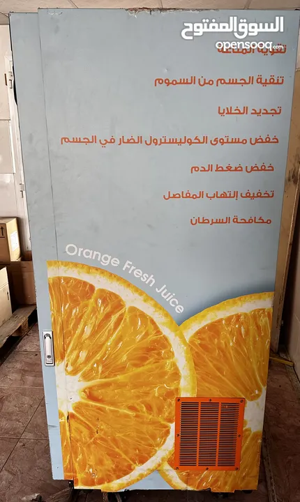 Vending orange juice machine