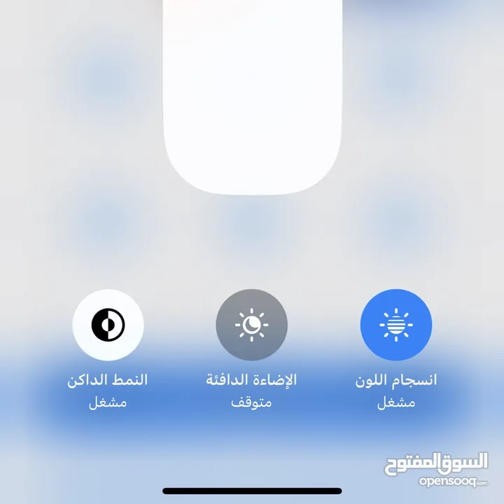 ايفون 14 برو