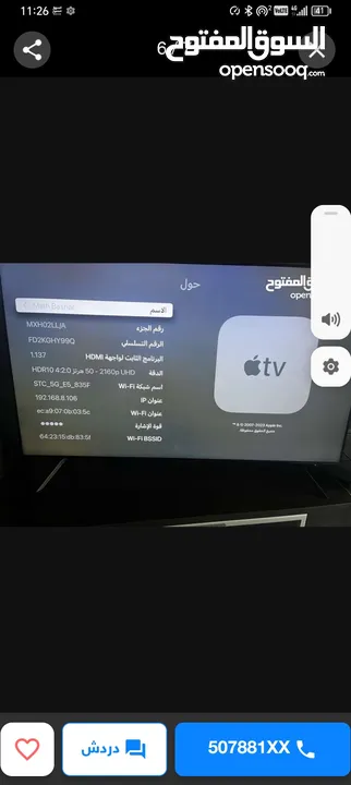 اقرأ تفاصبل الاعلان قبل الاتصال  للبيع ابل تي في Apple TV 4sale