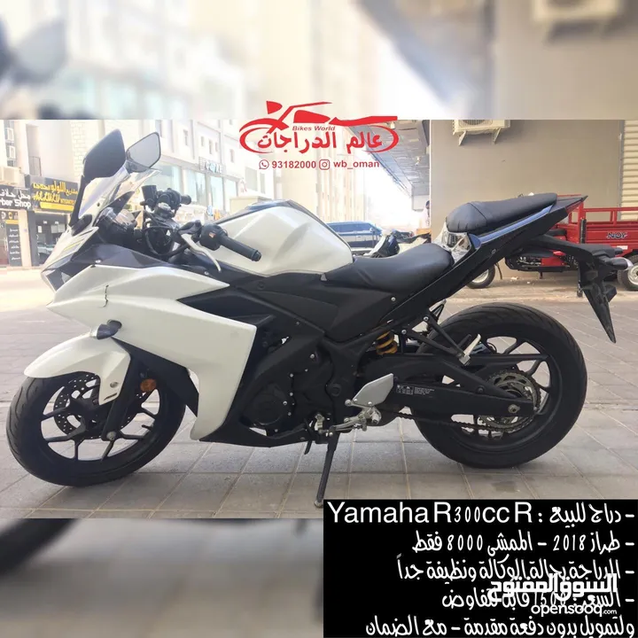 Yamaha R3 320cc