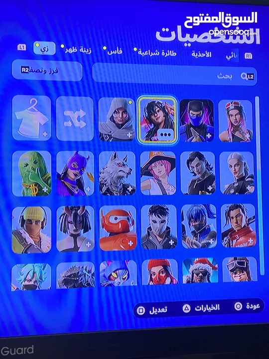 حساب فورت نايت 54 سكن